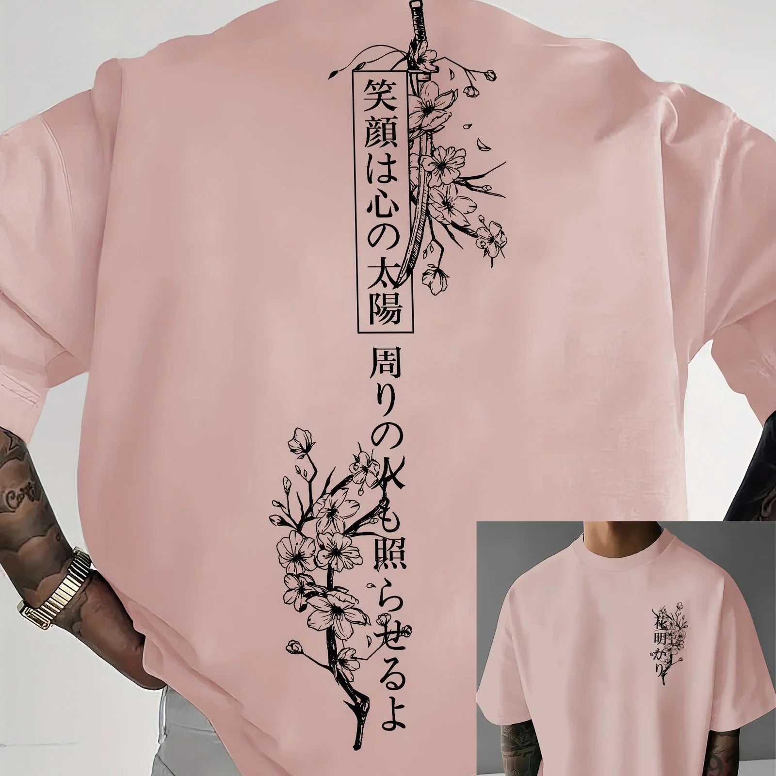 Sakura Street T-Shirt