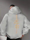 Fate Street Hoodie