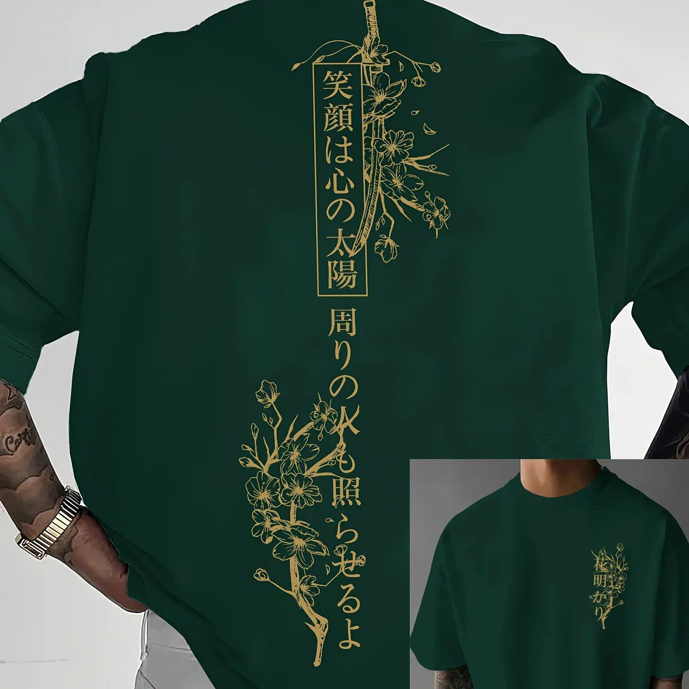 Sakura Street T-Shirt