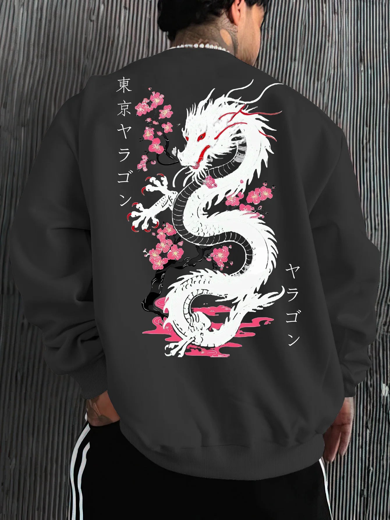Dragon Sweatshirt