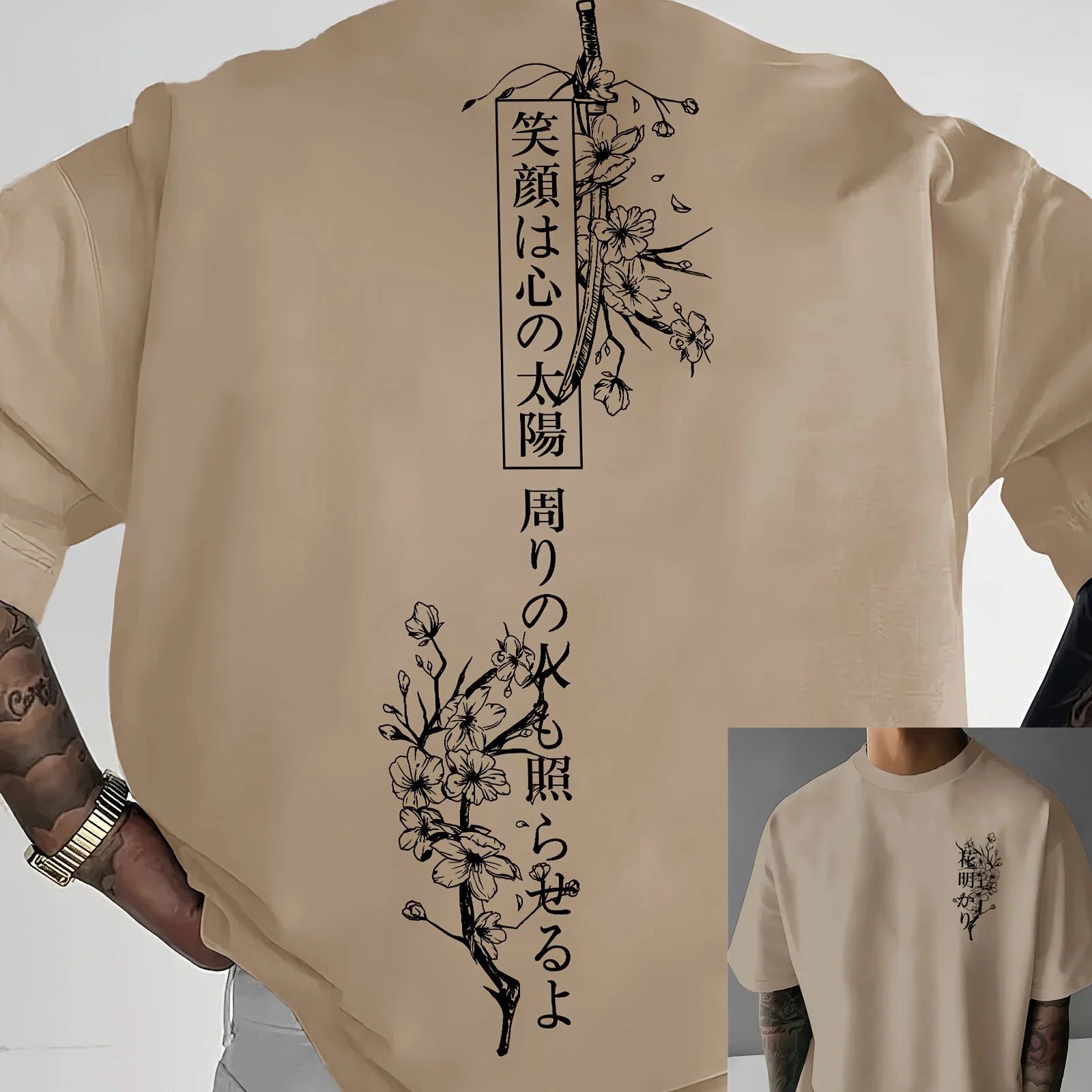 Sakura Street T-Shirt