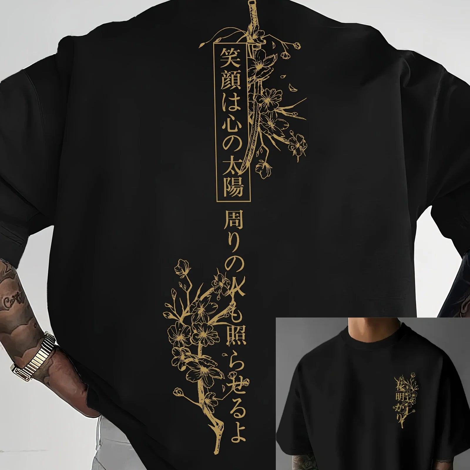 Sakura Street T-Shirt