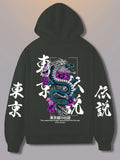 Japanese Dragon Hoodie