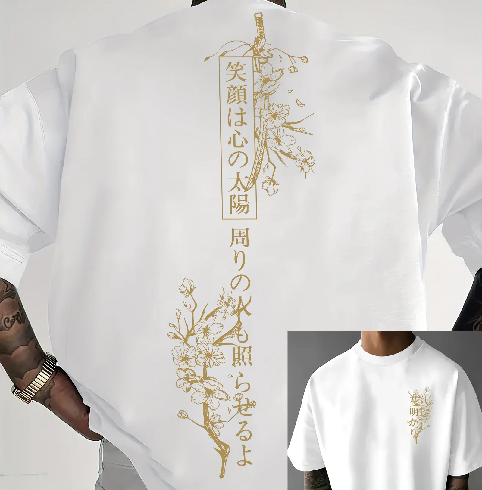 Sakura Street T-Shirt