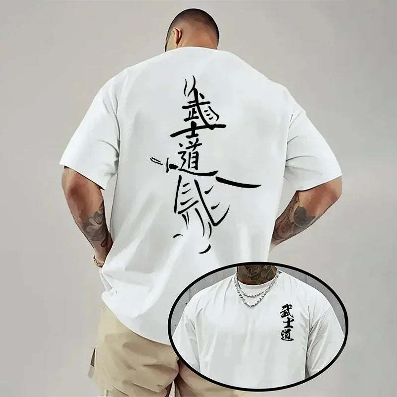 Sword Street T-Shirt