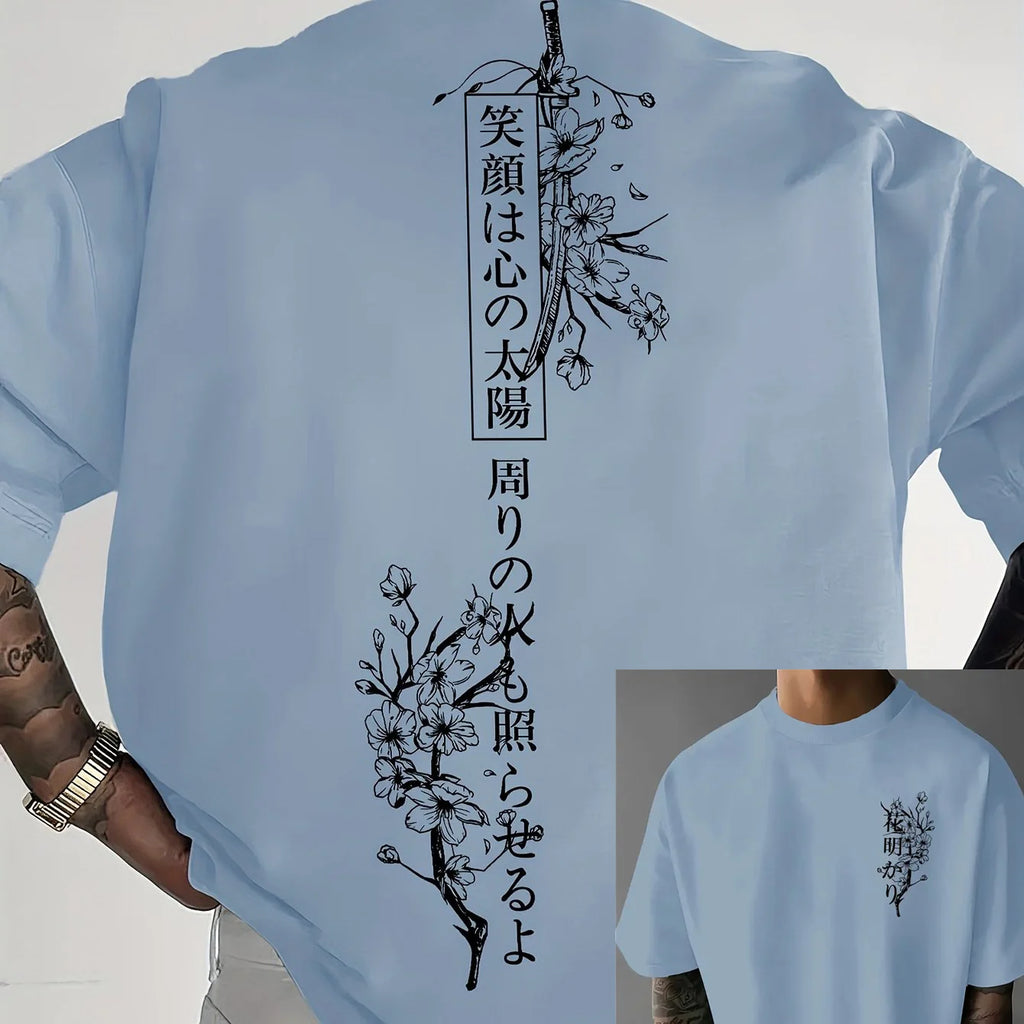 Sakura Street T-Shirt