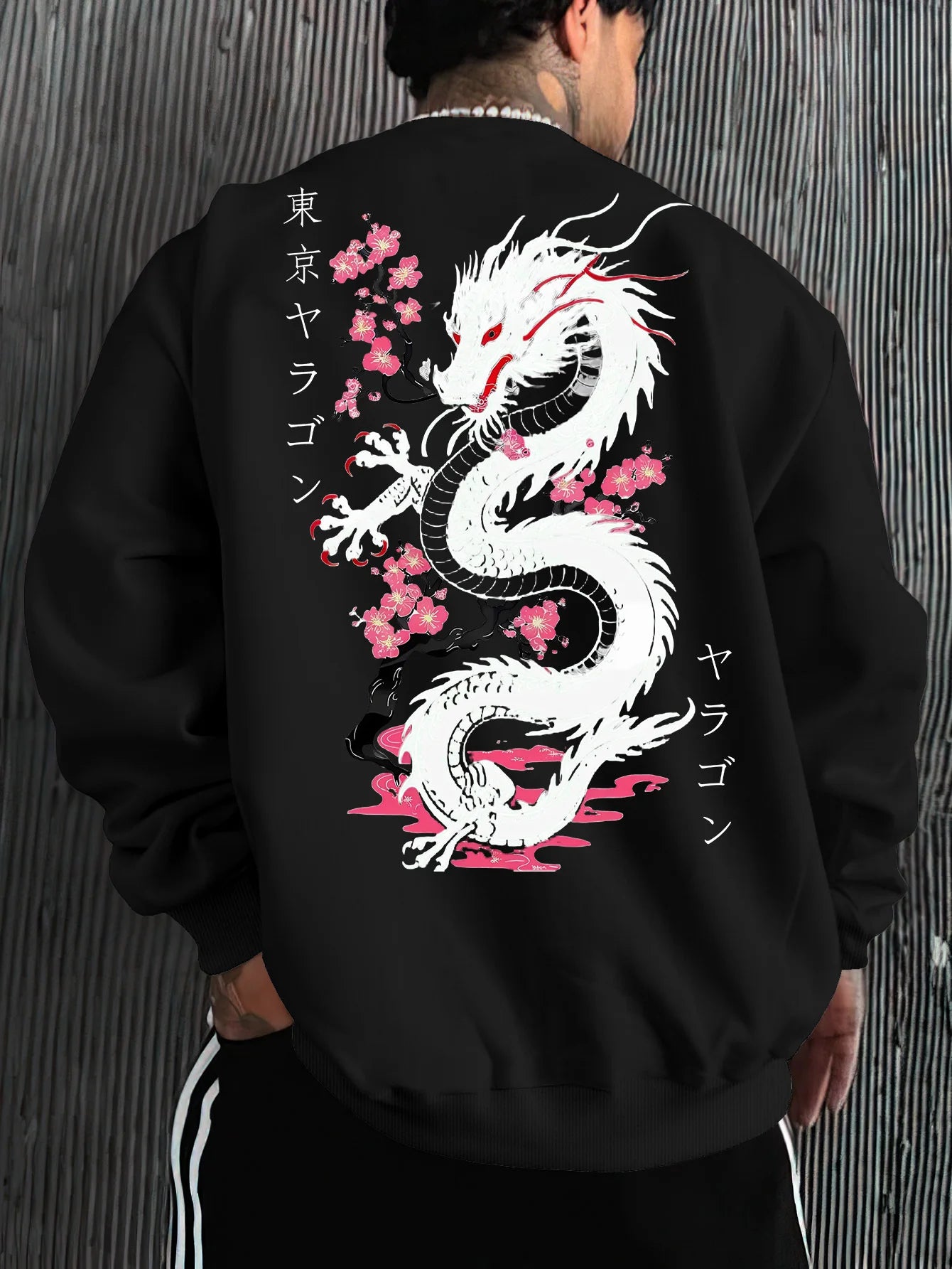 Dragon Sweatshirt