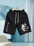 Dragon Wave Shorts