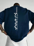 Japanese Graphic T-Shirt