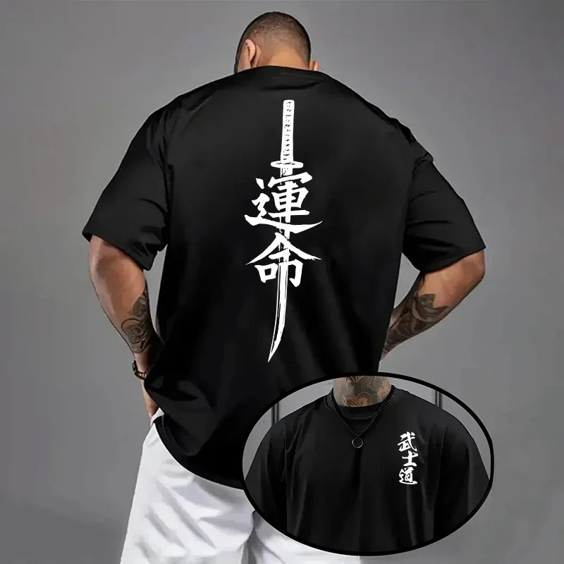 Sword Street T-Shirt