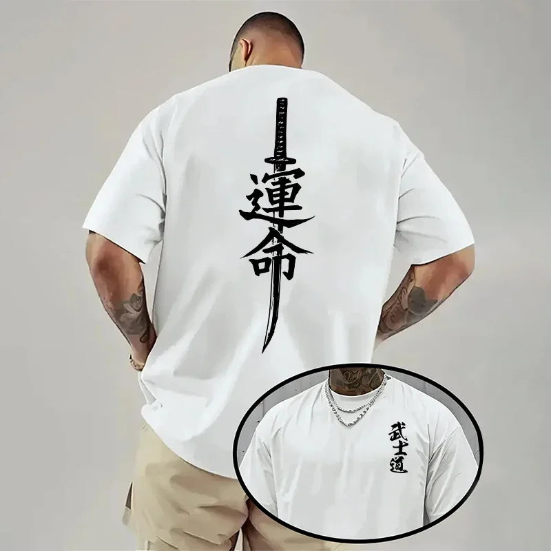 Sword Street T-Shirt